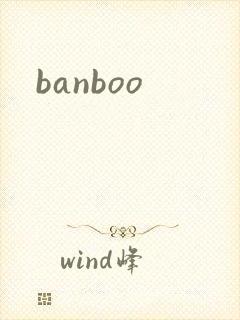 banboo