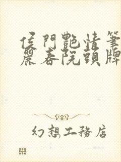 书籍封面