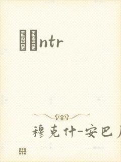 С˵ntr封面
