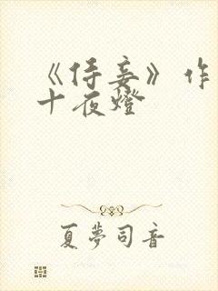 书籍封面