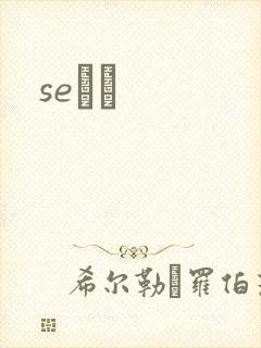 seС˵