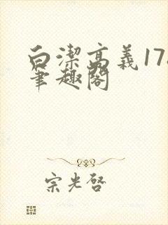 书籍封面