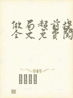 书籍封面