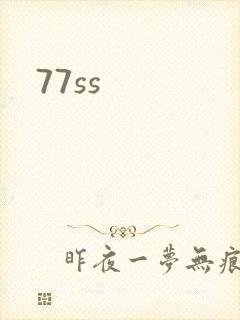 77ss