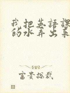 书籍封面