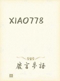 XIAO778