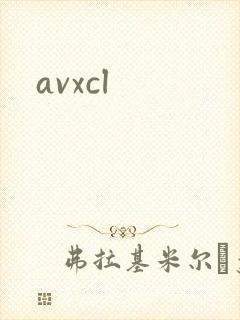 avxcl