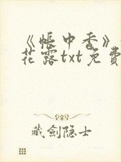 书籍封面
