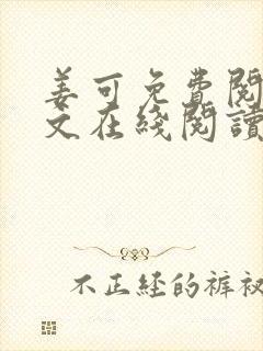 书籍封面