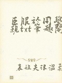 书籍封面
