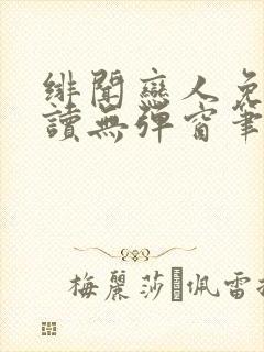 书籍封面