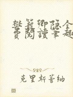 书籍封面