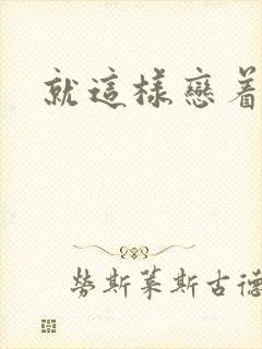 书籍封面