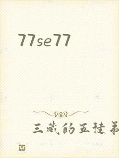 77se77