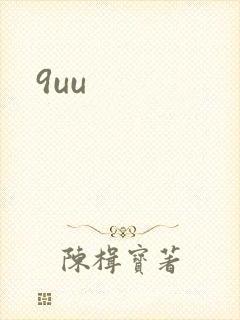9uu