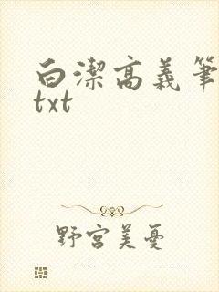 书籍封面