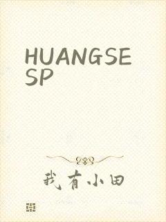 HUANGSESP