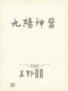 书籍封面