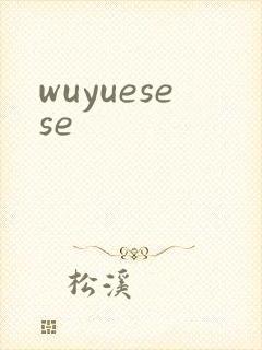 wuyuesese