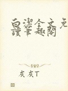 书籍封面