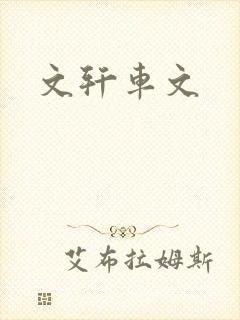 书籍封面