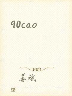 90cao