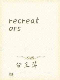recreators封面