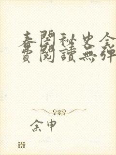 书籍封面