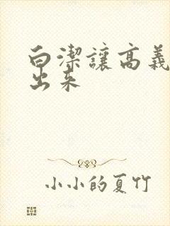书籍封面