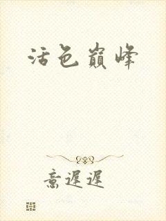 书籍封面