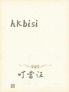 hkbisi封面