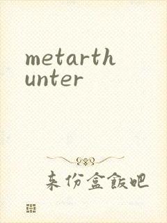 metarthunter