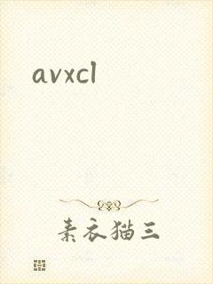 avxcl