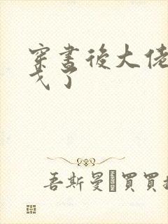 书籍封面
