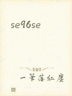 se96se