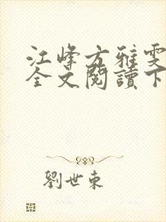 书籍封面
