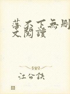 书籍封面