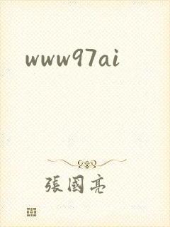 www97ai封面