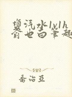 书籍封面
