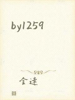 by1259