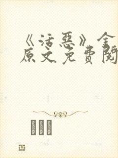 书籍封面