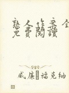 书籍封面