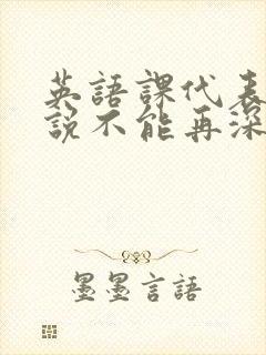 书籍封面