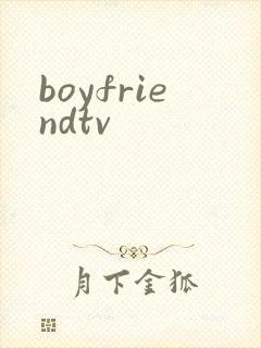 boyfriendtv