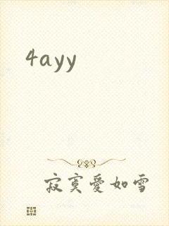 4ayy封面