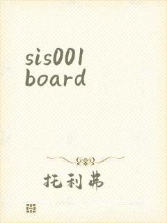 sis001 board封面