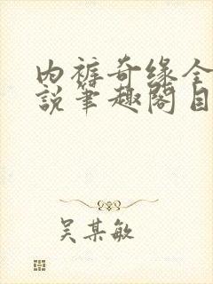 书籍封面