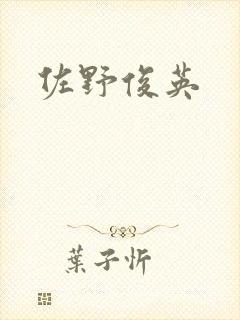 书籍封面