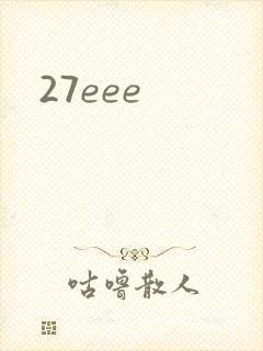 27eee