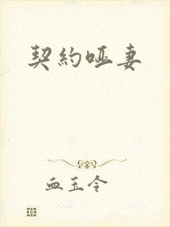 书籍封面